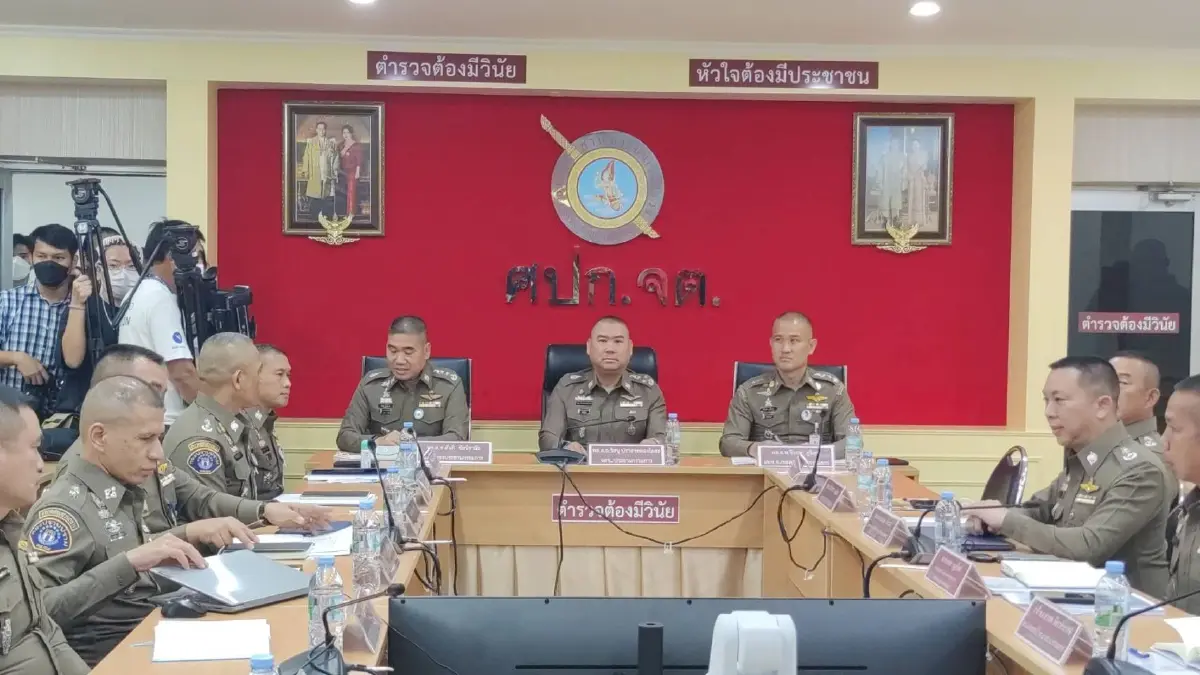 จเรตำรวจแห่งชาติ เตรียมเรียก ผบช.น.-คณะพนักงานสอบสวน แจงคดี "ผับจินหลิง"