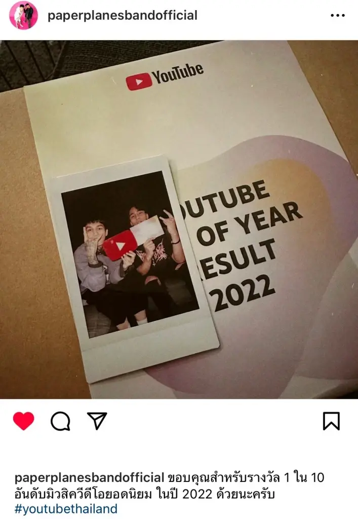 หัวหน้าแก๊งฟันน้ำนม “PAPER PLANES”  ปังไม่ไหวติด 1 ใน 10 วิดีโอยอดนิยม YOUTUBE