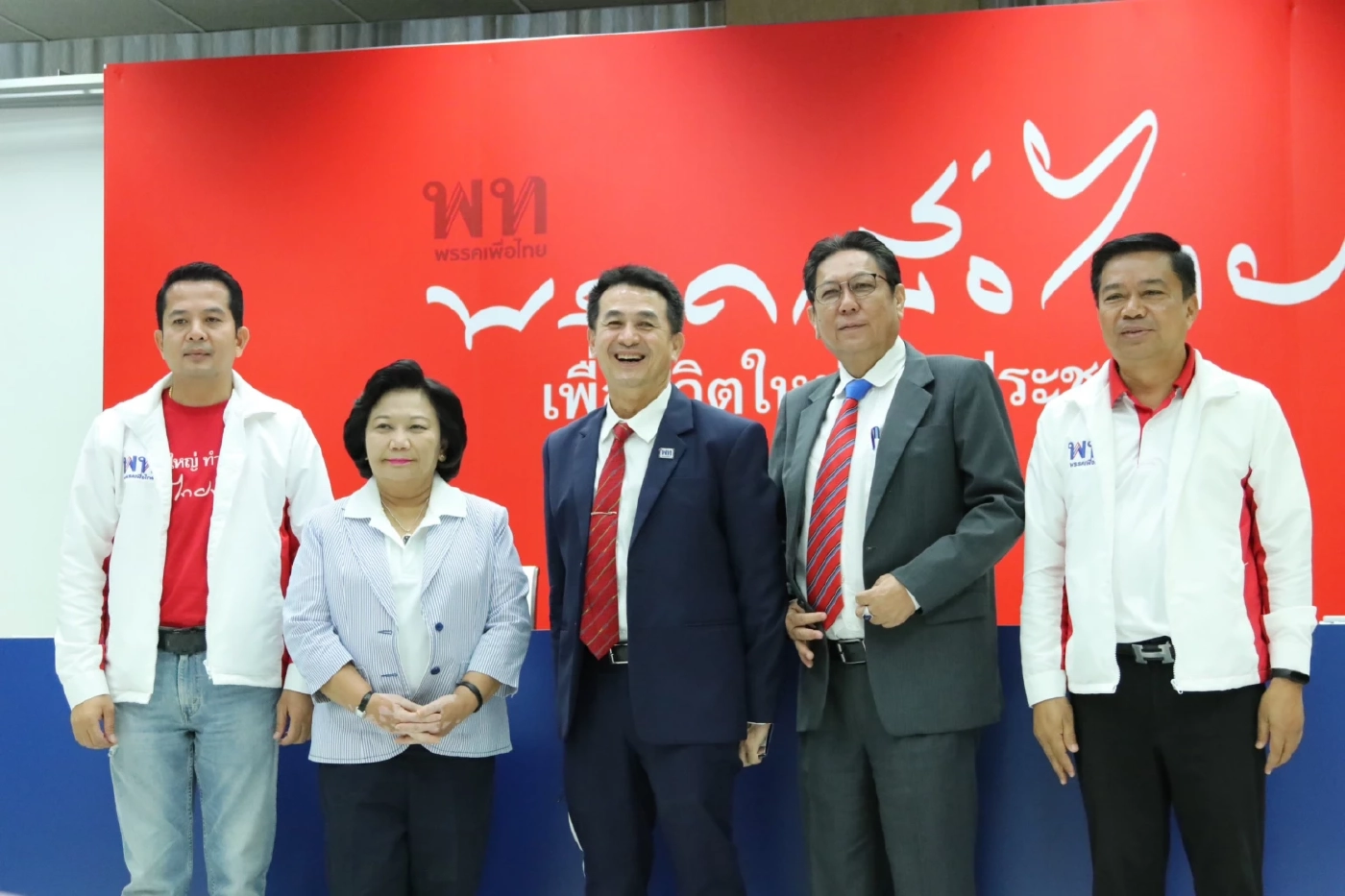 "วิชัย-ขจรศักดิ์" โร่ขอโทษ "แม้ว-ปู" ยันตาสว่างแล้ว พร้อมพิสูจน์ตัวเองใหม่