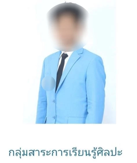 ศาลให้ประกัน "ครูศิลปะ" ล่วงละเมิดนักเรียน ตร.มั่นใจเอาผิดได้