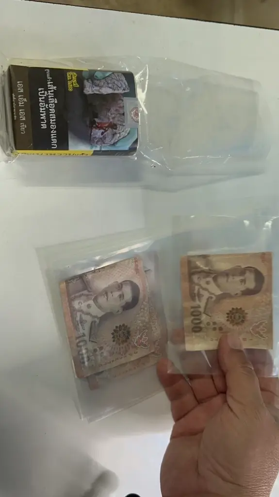 ของกลางที่ยึดไว้ได้