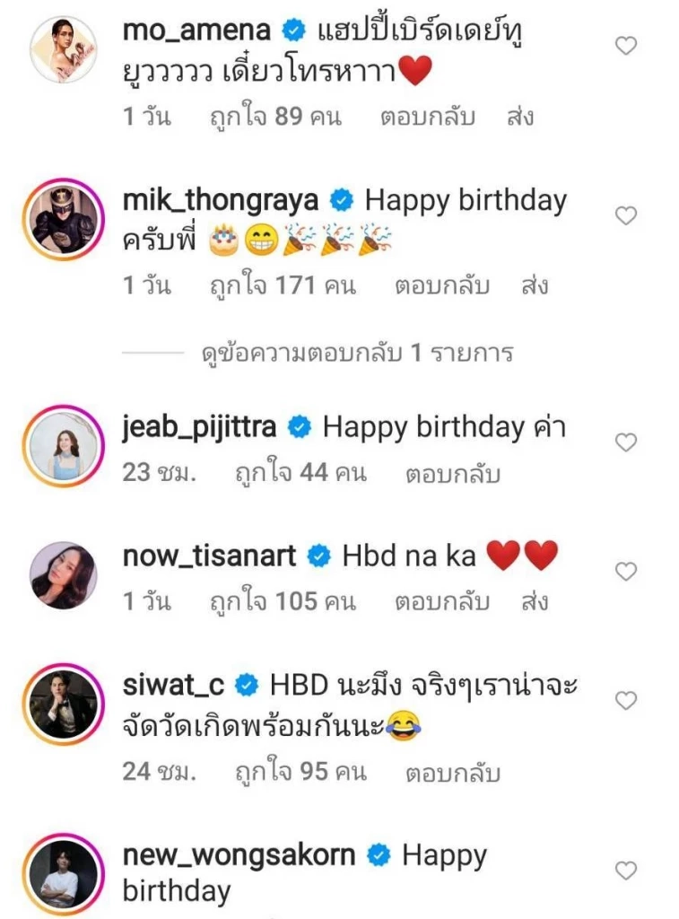 พระเอก “อ๋อม อรรคพันธ์” โพสต์รูปเอาใจแฟนๆ อวดความหล่อในวัย 38 ปี