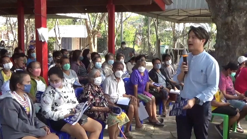 แชมป์เก่า! ตระกูล “ปริศนานันทกุล ลุยหาเสียง ชิงเก้าอี้ ส.ส. “อ่างทอง”