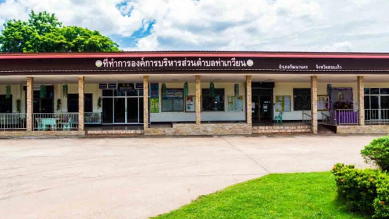 ศาลสั่งจำคุก 1 ปี ตัดสิทธิ์เลือกตั้ง 20 ปี คดีนายก อบต.ท่าเกวียน ซื้อเสียง