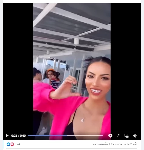 สุดปลื้ม "มิสแกรนด์กาญจนบุรี" นำเงินรางวัล จ่ายค่าเทอมที่ค้างนานร่วม 3 ปี 