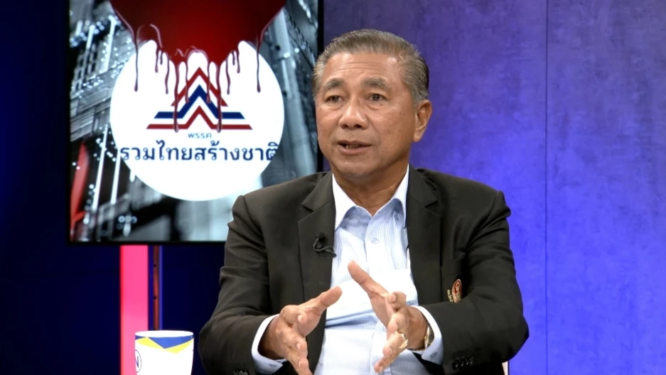 วีระกร คำประกอบ