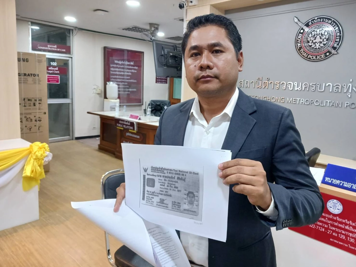 “ชายประจักร์” เข้าแจ้งความ ถูกสวมชื่อเข้าพรรค "พลังเพื่อไทย"