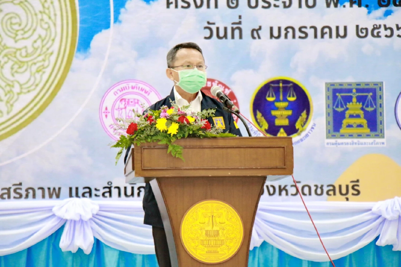 กระทรวงยุติธรรม มอบเงินเยียวยา 12 ผู้บาดเจ็บเหตุ MOUNTAIN B รวมเกือบล้านบาท