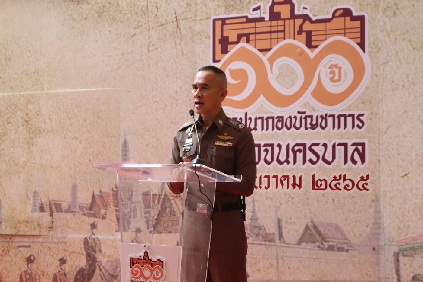 พล.ต.ต.จิรสันต์ แก้วแสงเอก รอง ผบช.น./โฆษก บช.น.