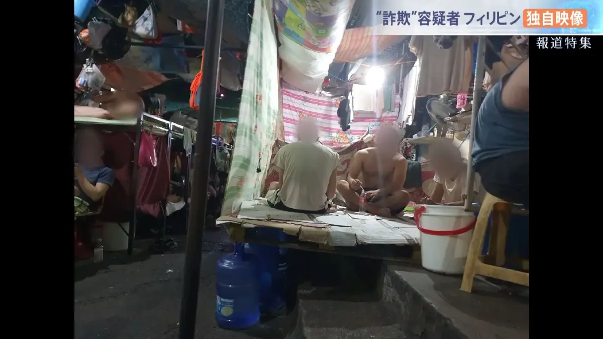 นักโทษในห้องขังฟิลิปปินส์บงการปล้น-ฆ่า ในญี่ปุ่น