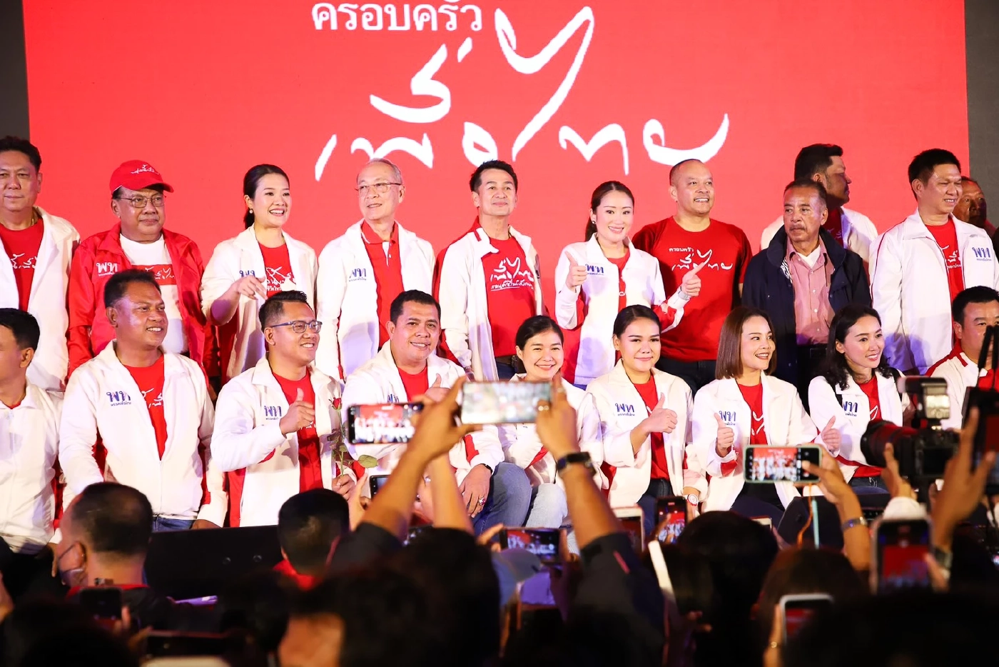 ปักธง"แลนด์สไลด์"ต้องทำอย่างไร เปิดกลยุทธ์ เพื่อไทย พิชิต"เลือกตั้ง66"  