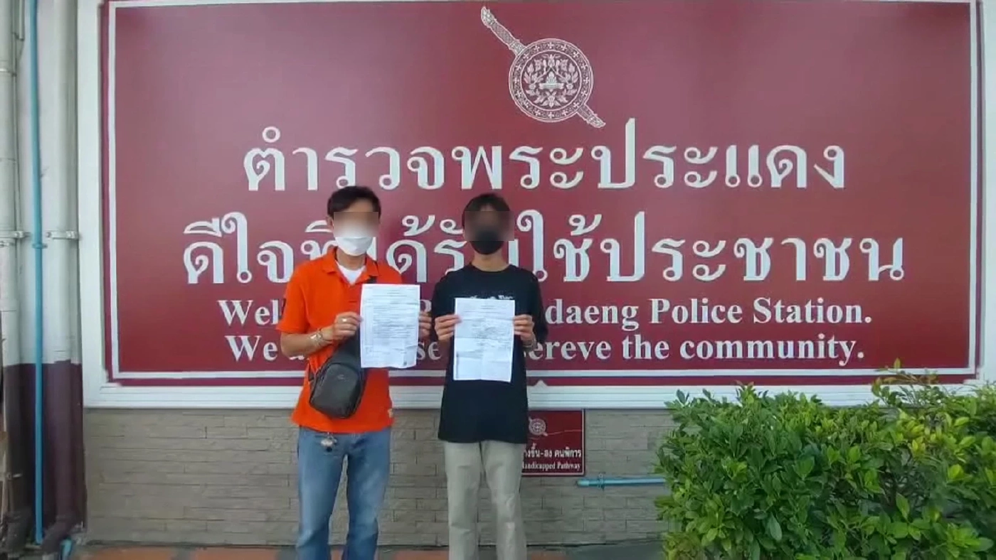 หนุ่ม 17 ปี เข้าแจ้งความถูกทำร้ายร่างกายจากเจ้าหนี้ 