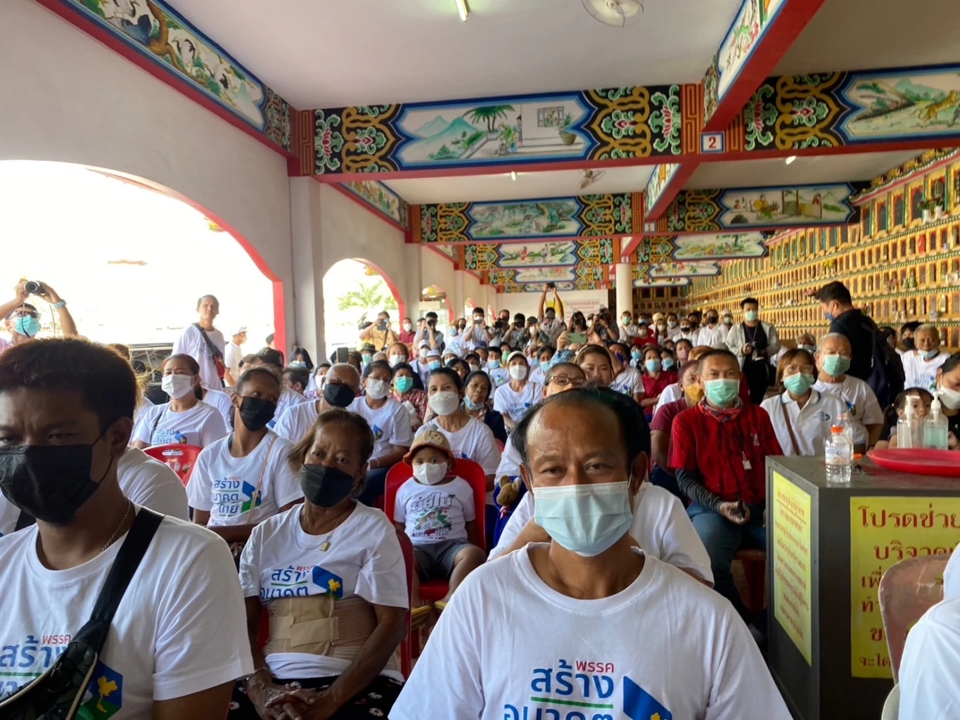 “อุตตม” นำทีมลงพื้นที่ตลิ่งชัน เปิดตัวหมอแมพ ว่าที่ผู้สมัคร ส.ส.