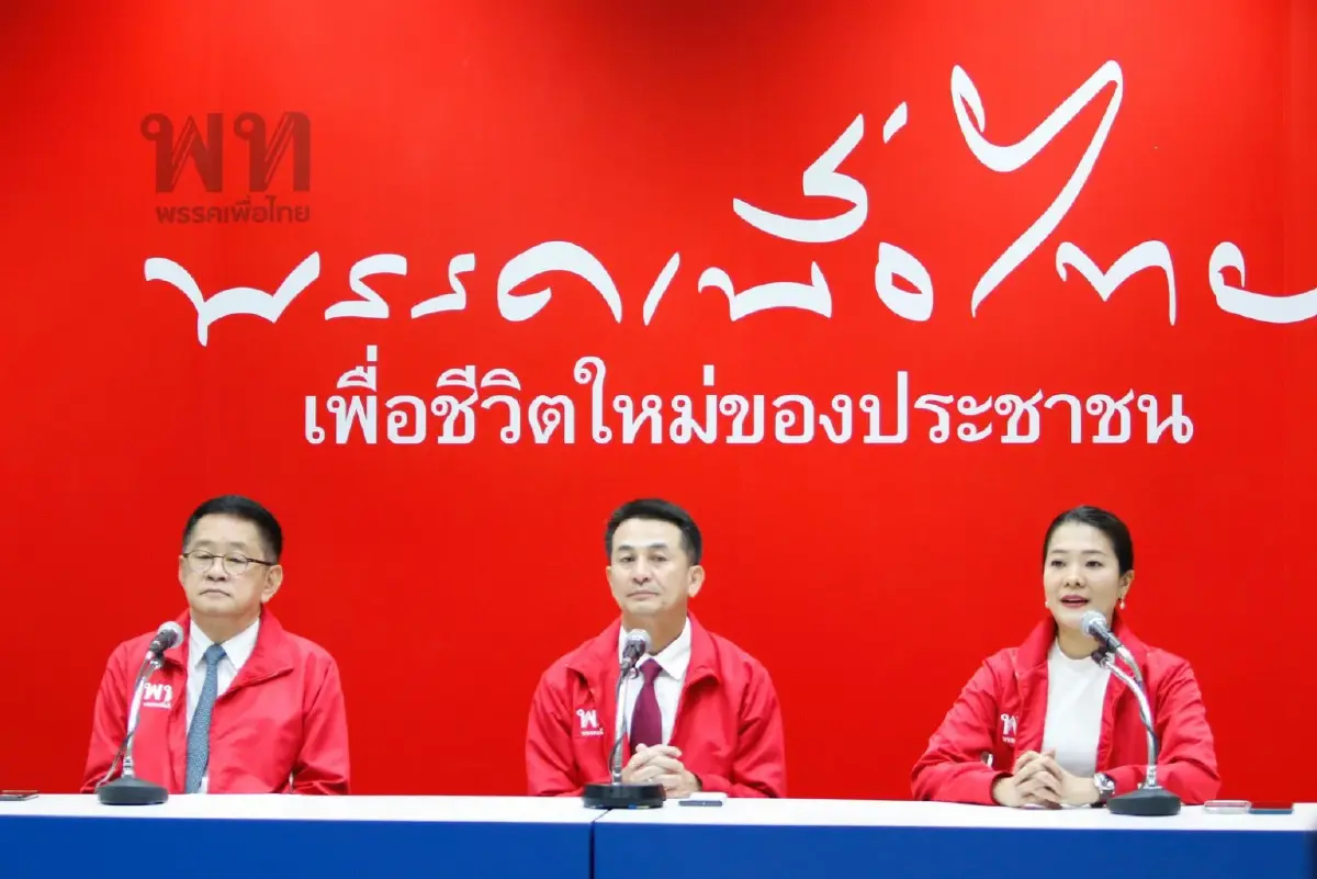 “เพื่อไทย”  เปิดหน้า! ลั่นไม่จับมือพรรคการเมืองตั้งรัฐบาล ลุยทำแลนด์สไลด์