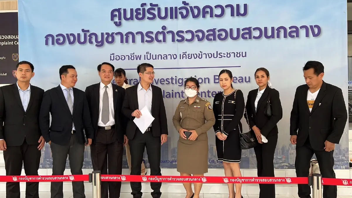 ส.ส.เต้ ร้อง ปปป. ตรวจสอบ รฟท. เปลี่ยนป้ายสถานีกลางบางซื่อ 33 ล้าน