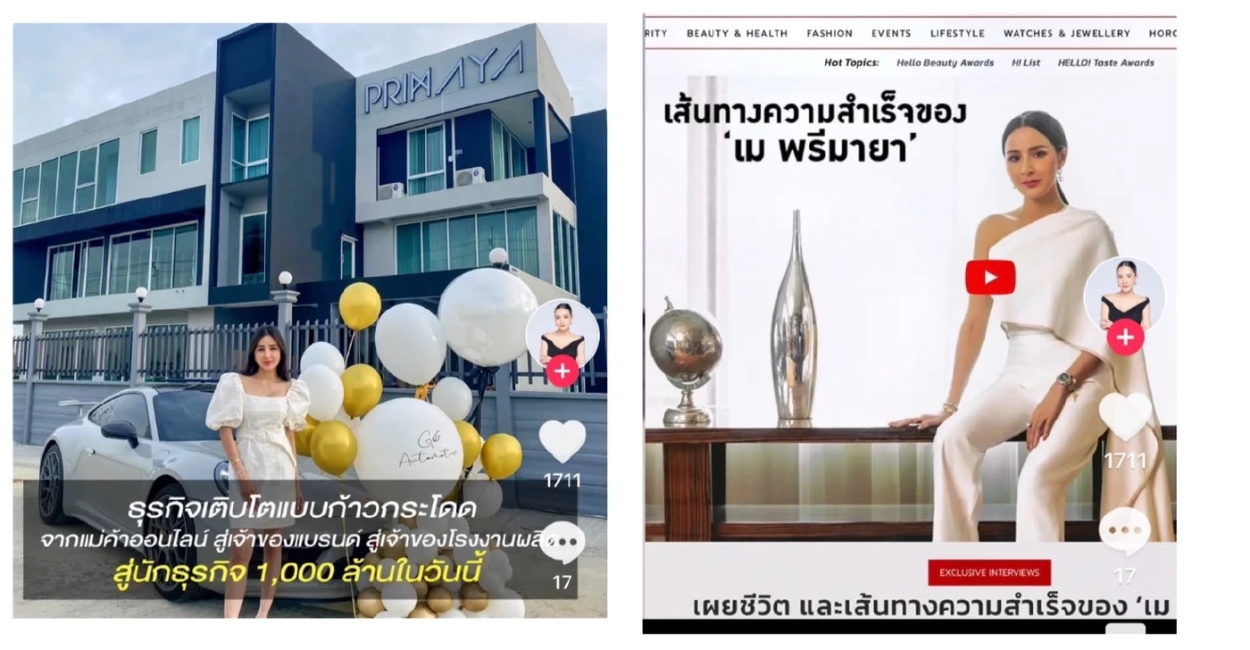 ย้อนพฤติกรรมชวนเชื่อ "เม พรีมายา" ลูกชาวสวนสู่ CEO ร้อยล้าน ก่อนโดนหมายจับ