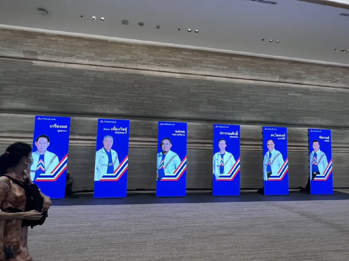 คนนับหมื่น!  แห่ร่วมงาน รทสช. เปิดตัว “บิ๊กตู่”  ที่ศูนย์สิริกิติ์