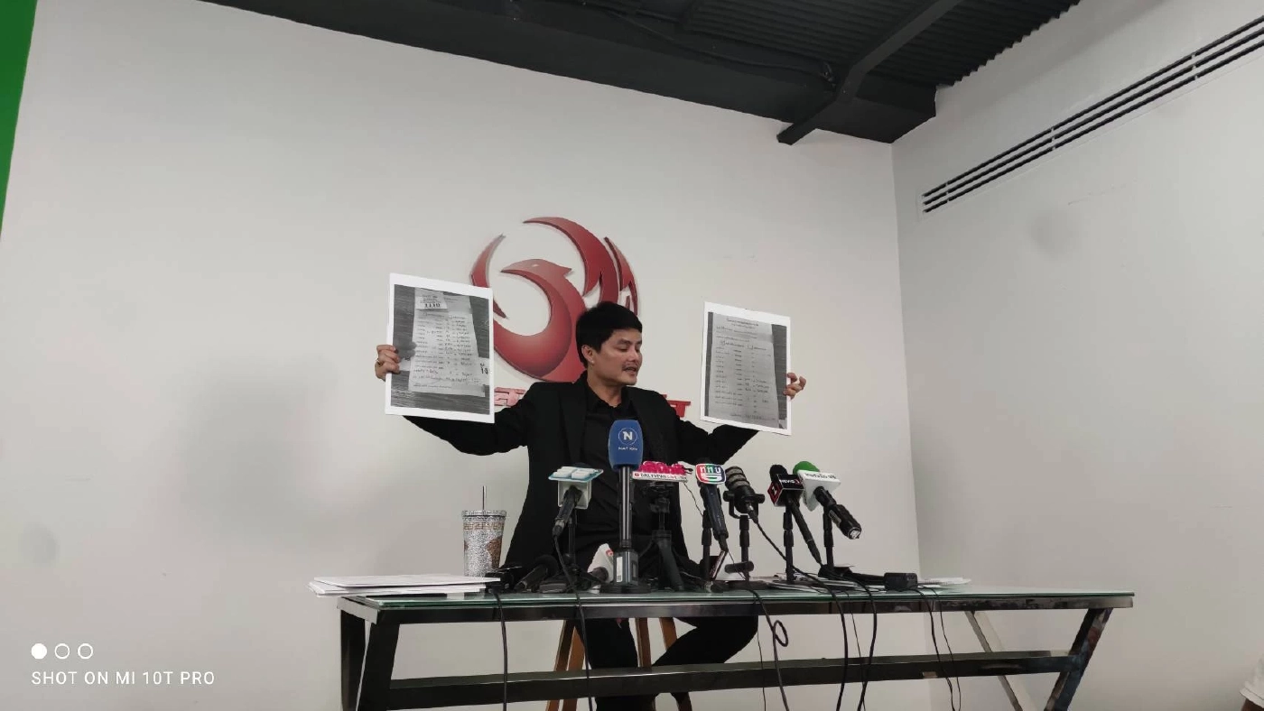 ‘ดีเอสไอ’เรียก‘นอท กองสลากพลัส’ แจงเส้นทางเงิน 1,000 ล้าน 26 ม.ค.นี้