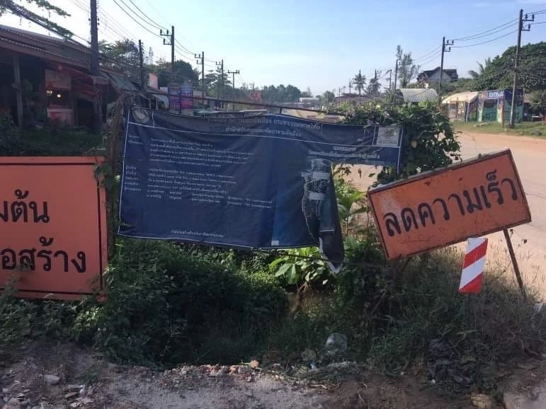 โยธาฯ แจงก่อสร้างถนนเกาะลันตาล่าช้า เหตุติดปัญหาเคลียร์พื้นที่และโควิด