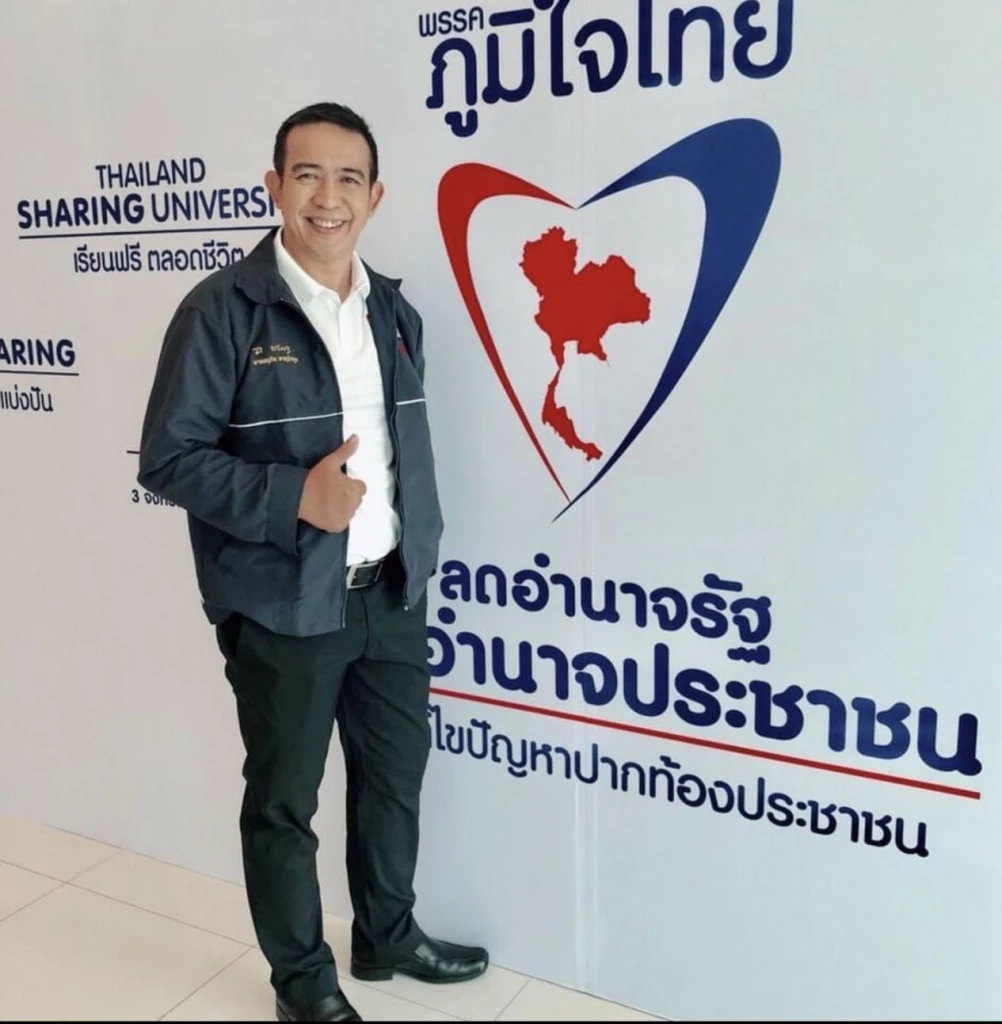 เจาะเลือกตั้ง 66 “ตราด” เปิด 12 พรรค ส่งชิงชัย 1 เก้าอี้ ส.ส. เดือด