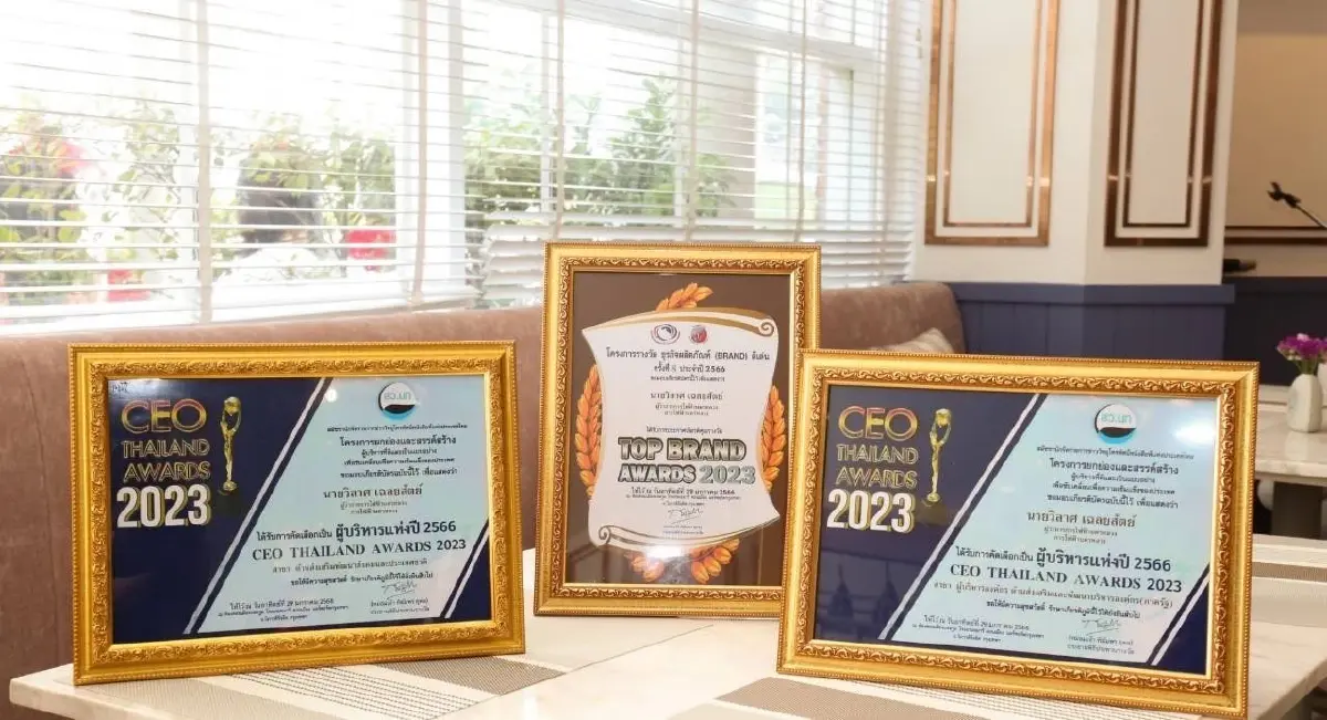 ผู้ว่าการ MEA คว้า 3 รางวัล CEO THAILAND AWARD 2023 และ TOP BRAND AWARDS 2023 ตอกย้ำการเป็นผู้นำบริหารองค์กรภาครัฐที่พัฒนาขับเคลื่อนประเทศไทย