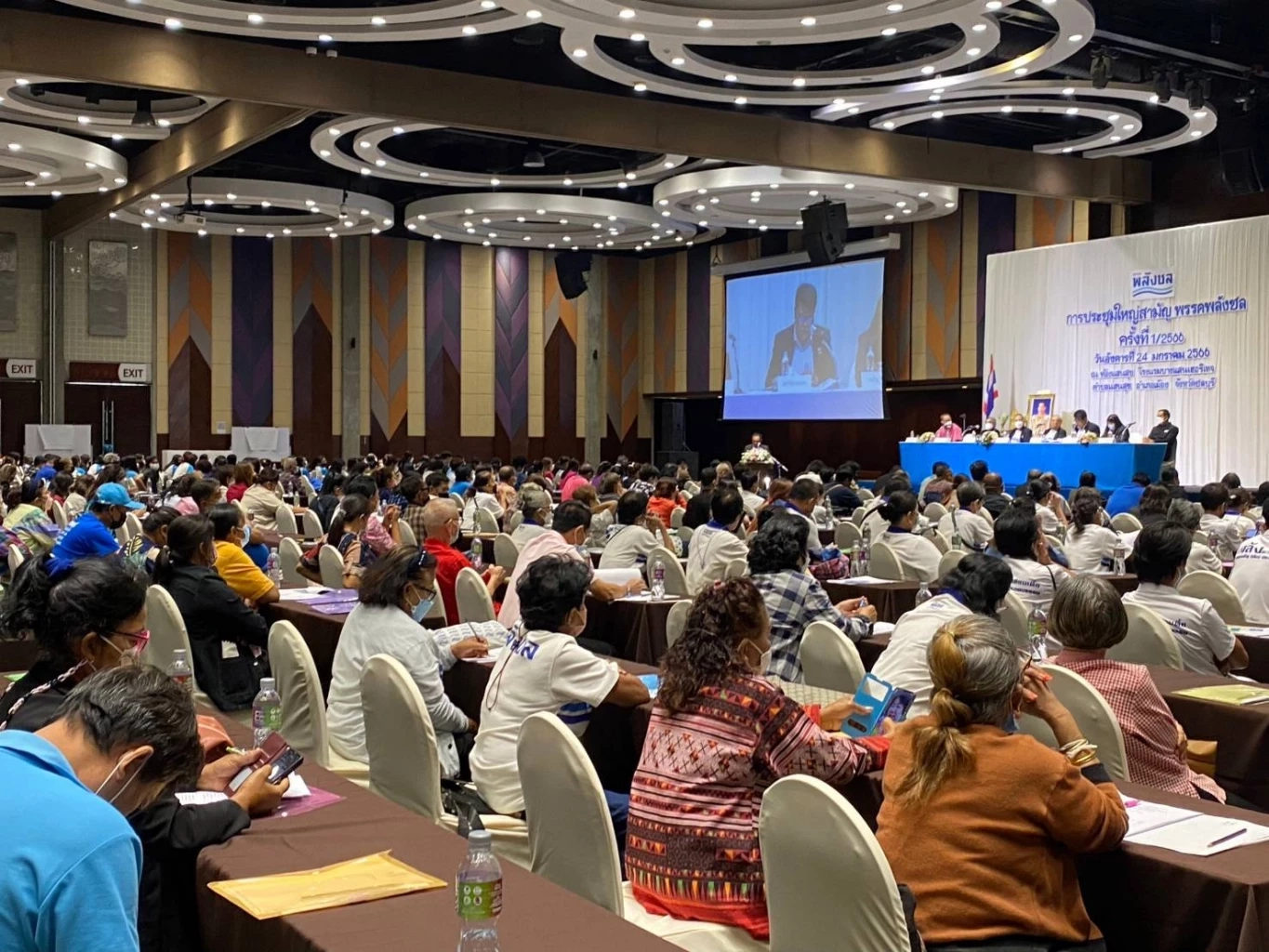 บ้านใหญ่ ! “พลังชล” เปลี่ยนชื่อ “พลังบูรพา” สู้ศึกเลือกตั้ง 66