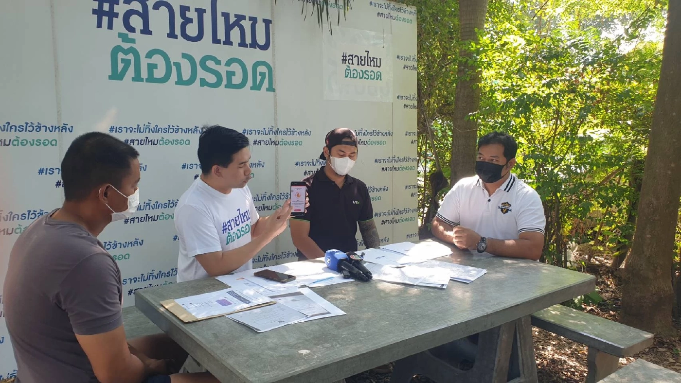 เตือน มิจฉาชีพแฮกข้อมูลโทรศัพท์ดูดเงินเกลี้ยงบัญชี มุ่งเป้าระบบแอนดรอยด์