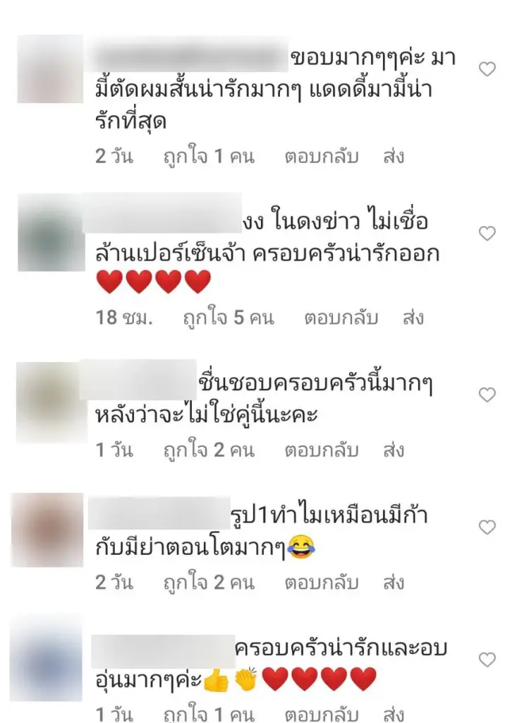 สวีทเกินต้าน คู่รัก “ป๊อก-มาร์กี้” ปล่อยความหวานรัวๆ หลังถูกโยงมีบ้านเล็ก