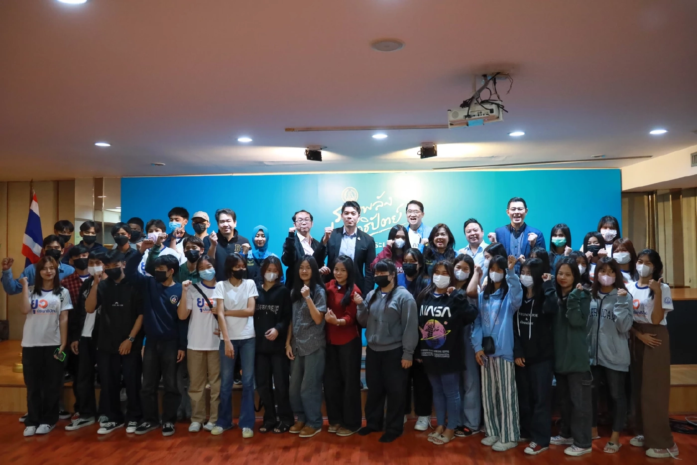 นักวิชาการปชป.ชี้ต้องสร้างวัฒนธรรม Say No ช่วยลดปัญหาล่วงละเมิด