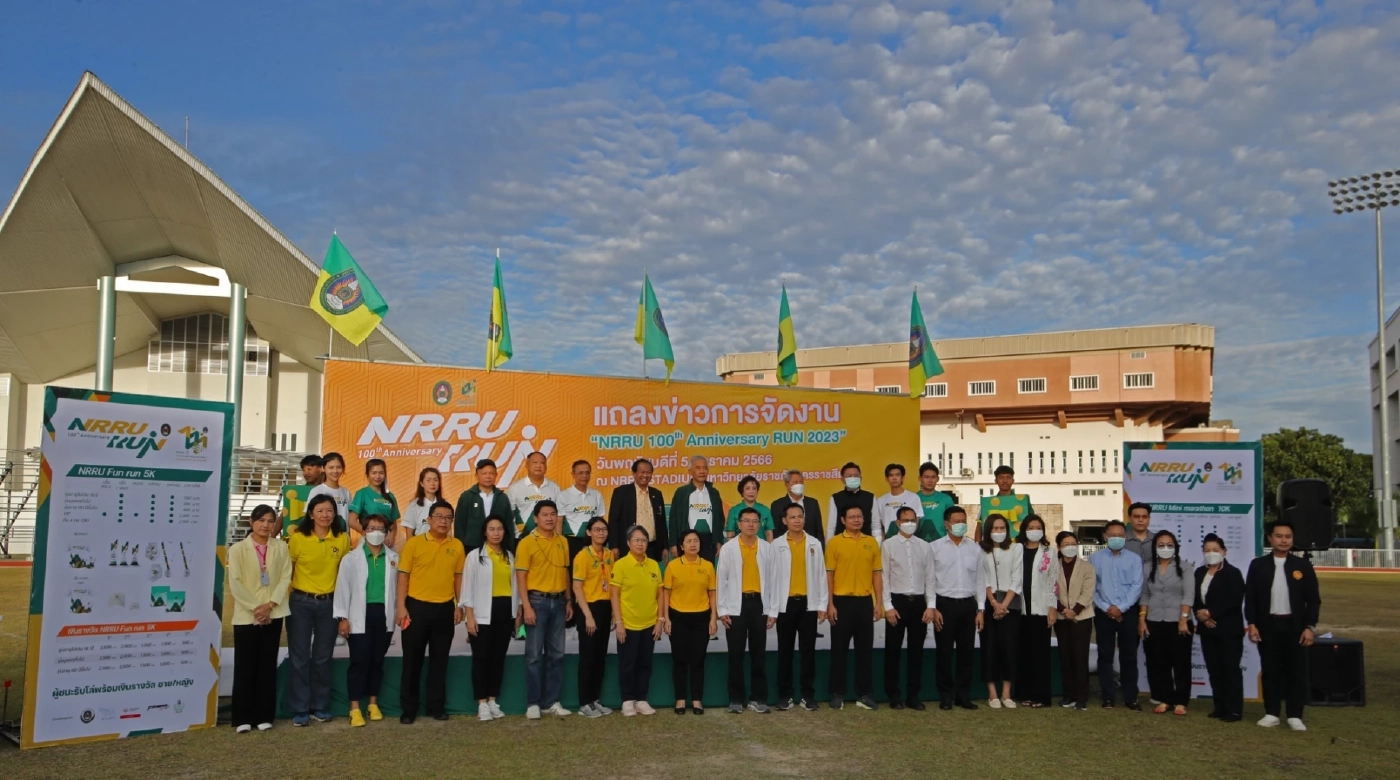 "สุวัจน์"สุดฟิตเนรมิตโคราชเมืองกีฬา ร่วมเดิน-วิ่ง 100 ปี ราชภัฏโคราช