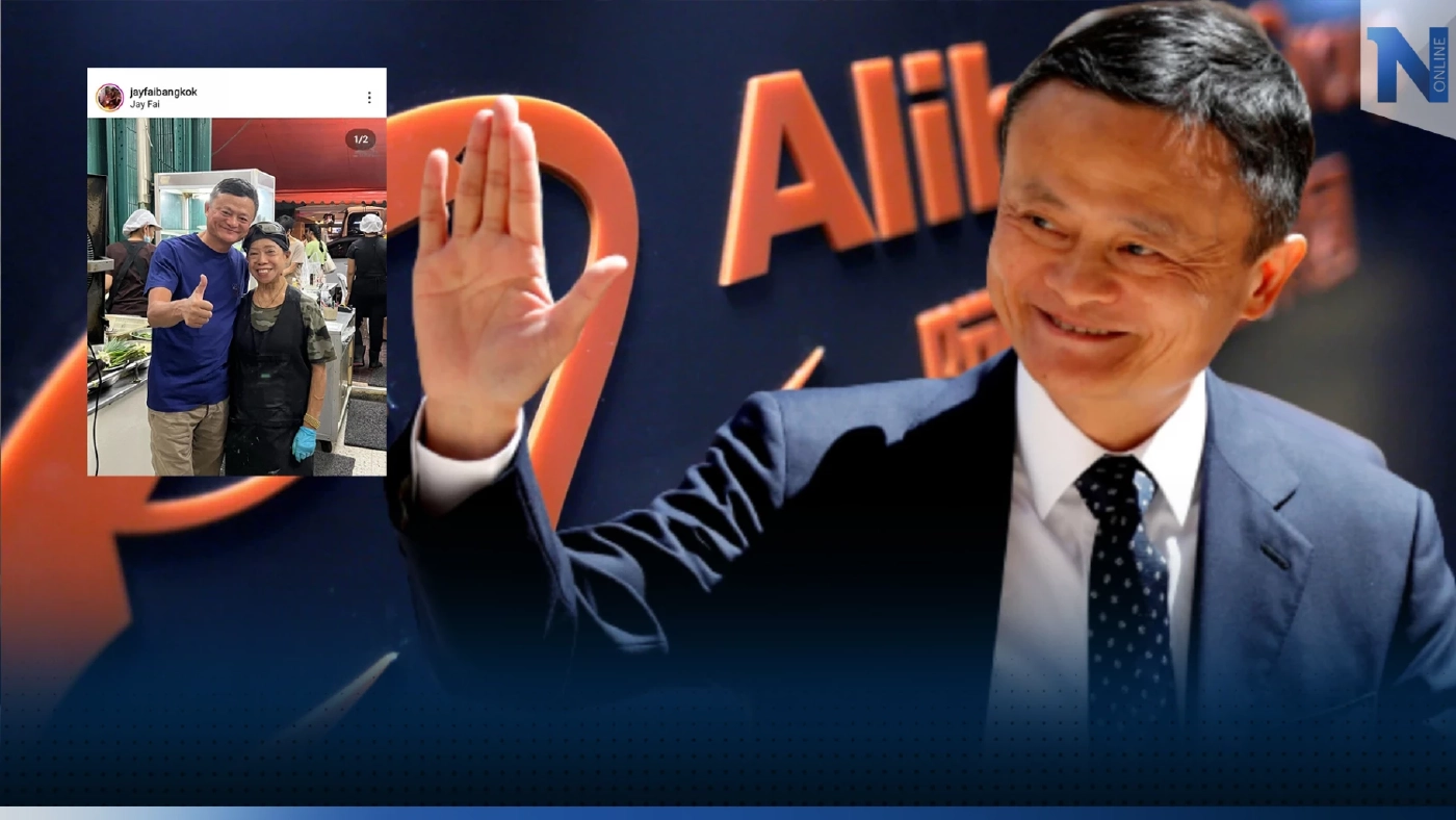 ฮือฮา 'แจ็ค หม่า’ มหาเศรษฐีจีนเที่ยวไทย แวะดูมวย กินอาหารร้านเจ๊ไฝ