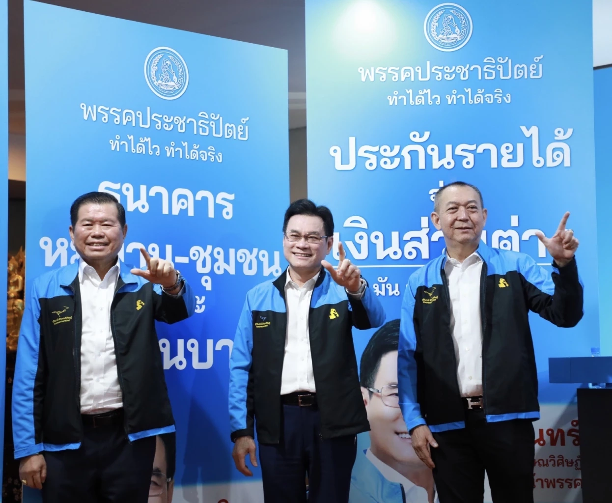 เมื่อวันที่ 13 ม.ค.66  พรรคประชาธิปัตย์ เปิดนโยบายพรรค 8 นโยบายเด่นด้านการเกษตร 