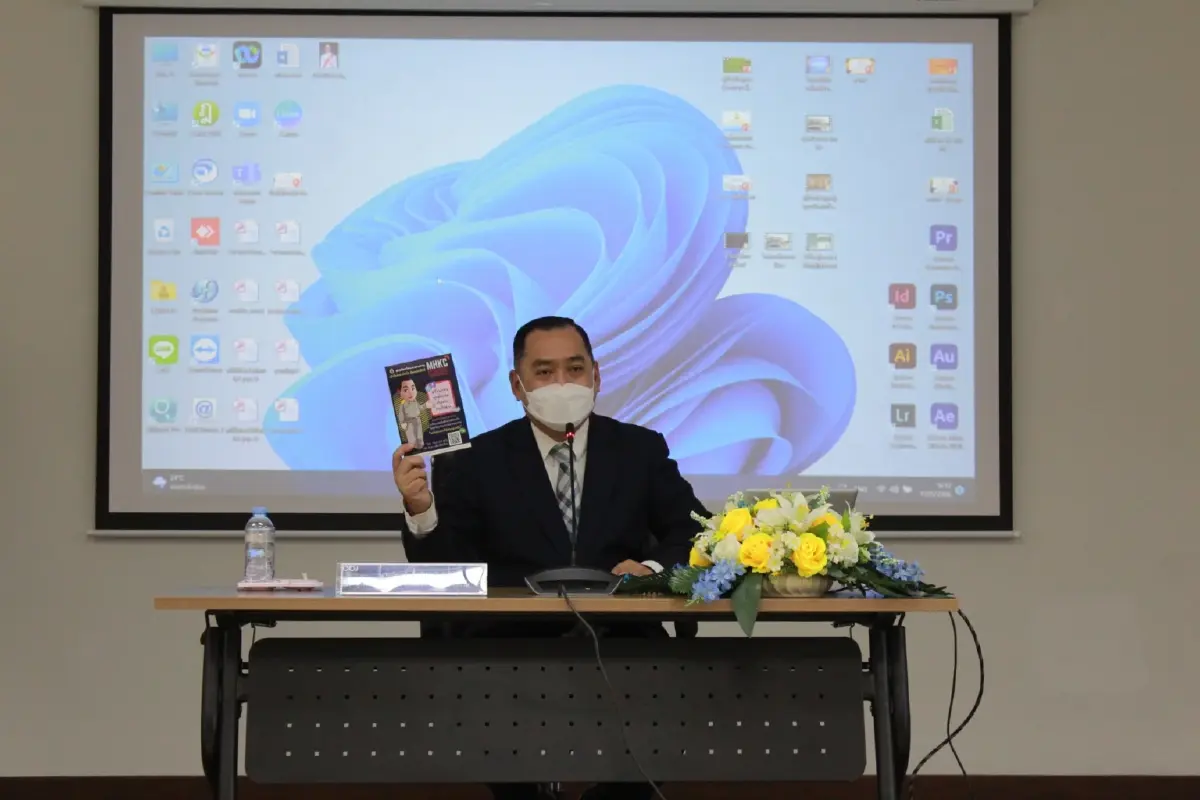  นายอัครพันธ์  สัปปพันธ์  ผู้พิพากษาหัวหน้าศาลจังหวัดมหาสารคาม