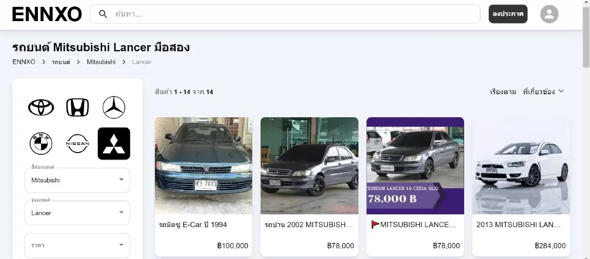 ENNXO มุ่งยกระดับตลาดรถออนไลน์ ด้วยแพลตฟอร์มสุดทันสมัย