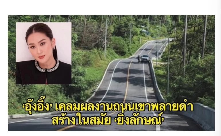 ส่อง"โลกโซเชียล"รอบปี 2565 หลายเหตุการณ์ไม่น่าเชื่อ มาจากความคิดมนุษย์