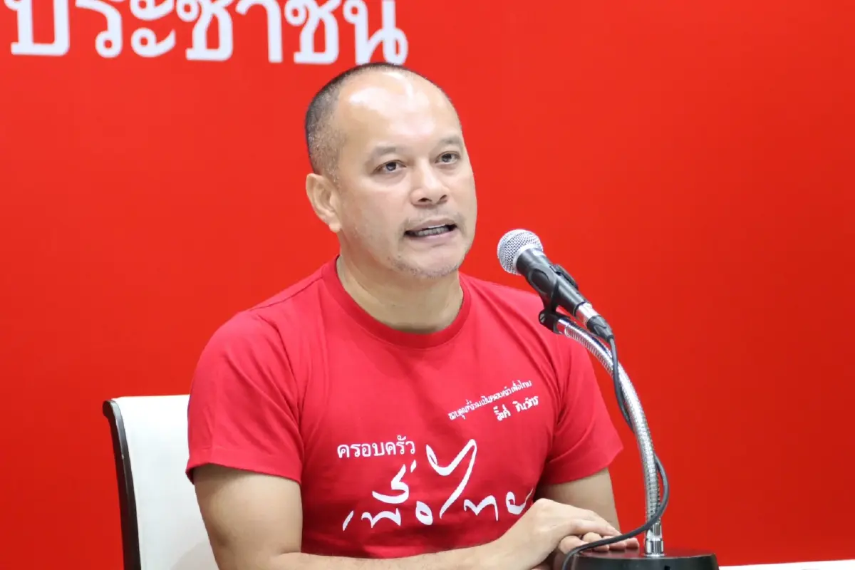 ณัฐวุฒิ ใสยเกื้อ ผู้อำนวยการครอบครัวเพื่อไทย 