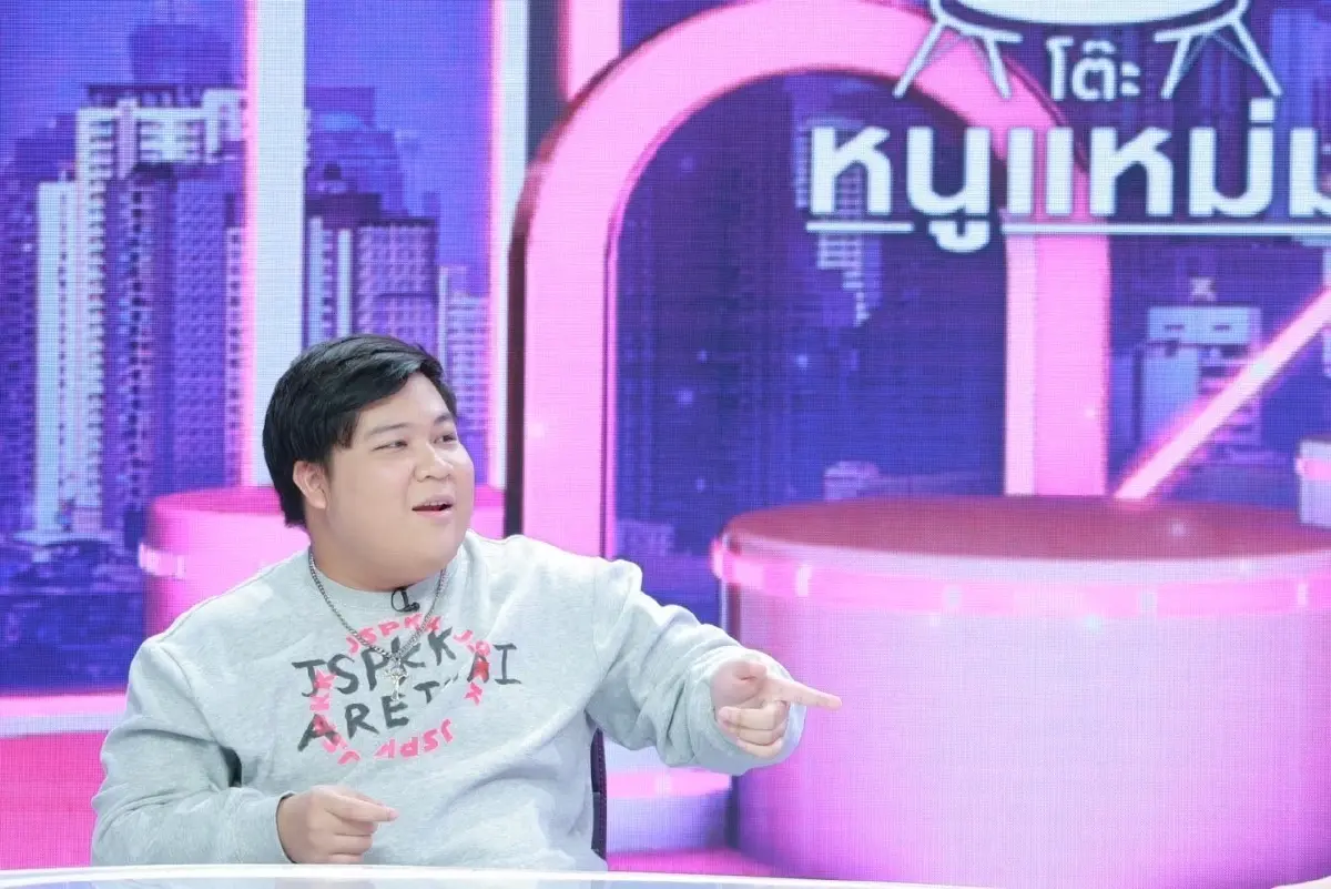 อาไท กลมกิ๊ก