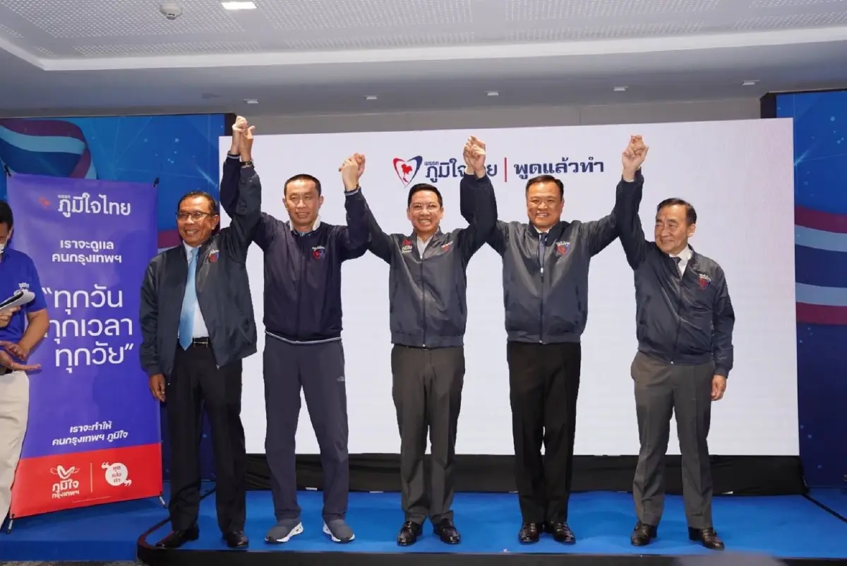 แกนนำพรรคภูมิใจไทย ประกาศเคลื่อนทัพเข้า กทม. สู้ศึกเลือกตั้ง 66
