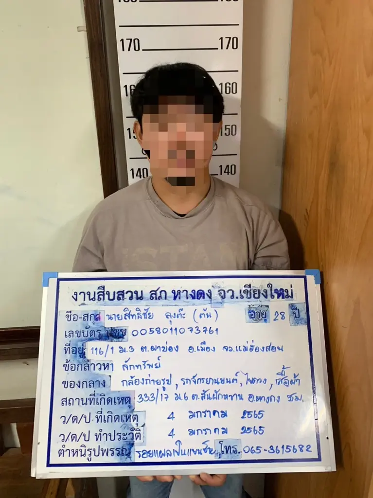 รวบตีนแมวแสบ ตระเวนก่อเหตุมานานกว่าครึ่งปี บ้านตำรวจยังไม่เว้น