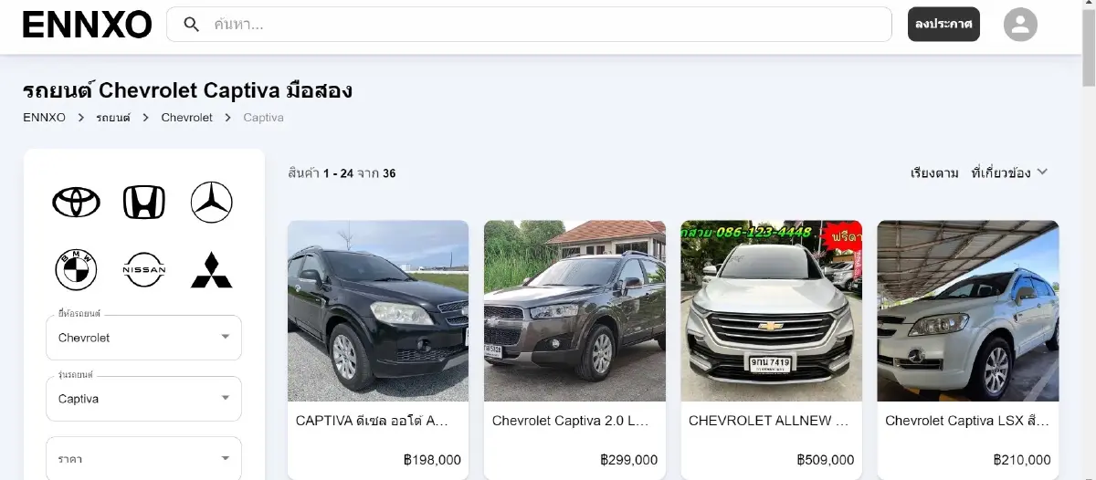 ENNXO มุ่งยกระดับตลาดรถออนไลน์ ด้วยแพลตฟอร์มสุดทันสมัย