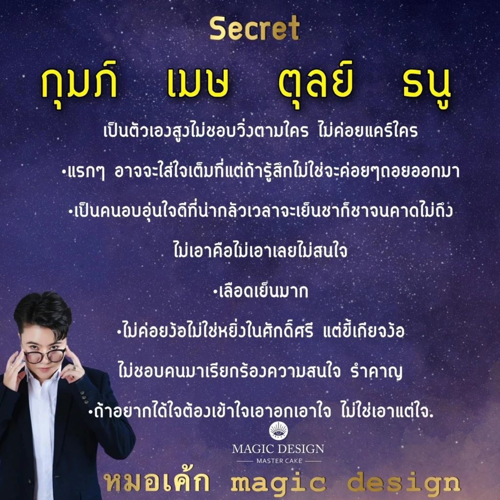 3 ราศี เตรียมรับทรัพย์ ดวงพุ่งแรง โชคลาภมาหาตรงๆ แบบไม่มีเบรก