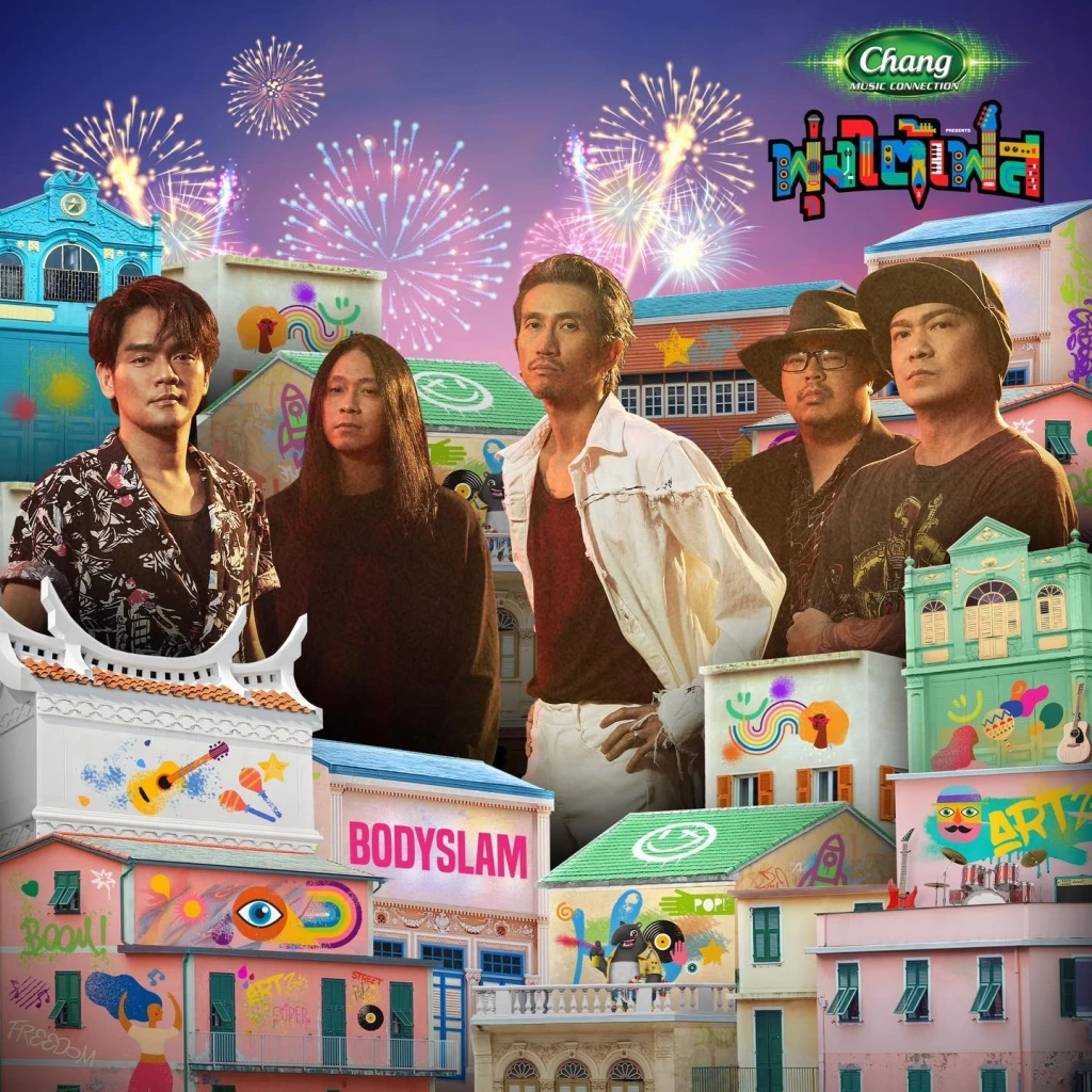 "พุ่งใต้เฟส" มิวสิคเฟสติวัล หนุนเศรษฐกิจท้องถิ่นฟื้นตัว