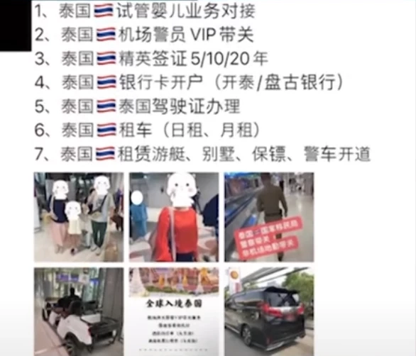 ชูวิทย์ ชี้"ตำรวจไทย"รับจ็อบขับรถนำนักท่องเที่ยวมีมานาน จี้เลิกทำได้แล้ว