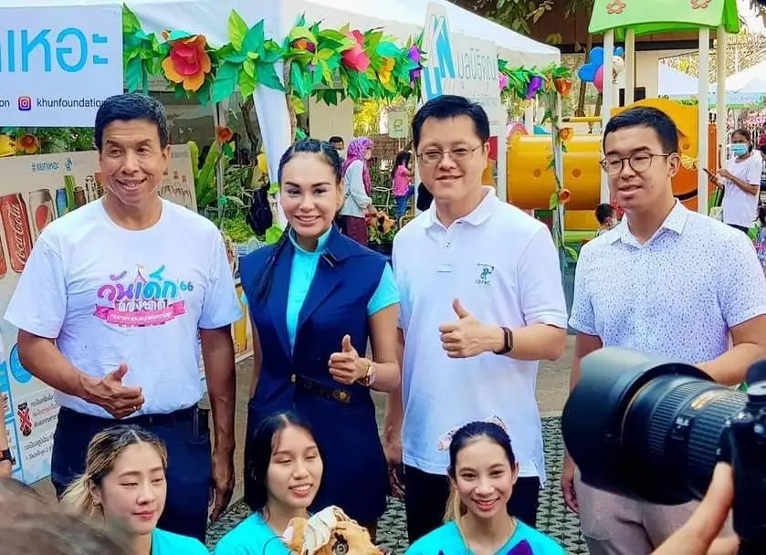 มูลนิธิคุณ ร่วมจัดกิจกรรมงานวันเด็ก 