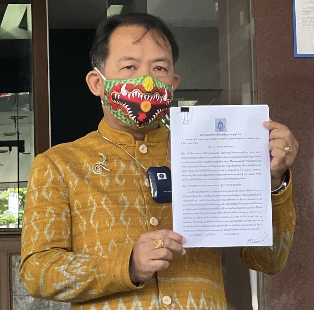 ศรีสุวรรณ ร้อง"สตง."สอบเปลี่ยนป้ายบางซื่อ ขัดพ.ร.บ.จัดซื้อ-ฮั้วหรือไม่?