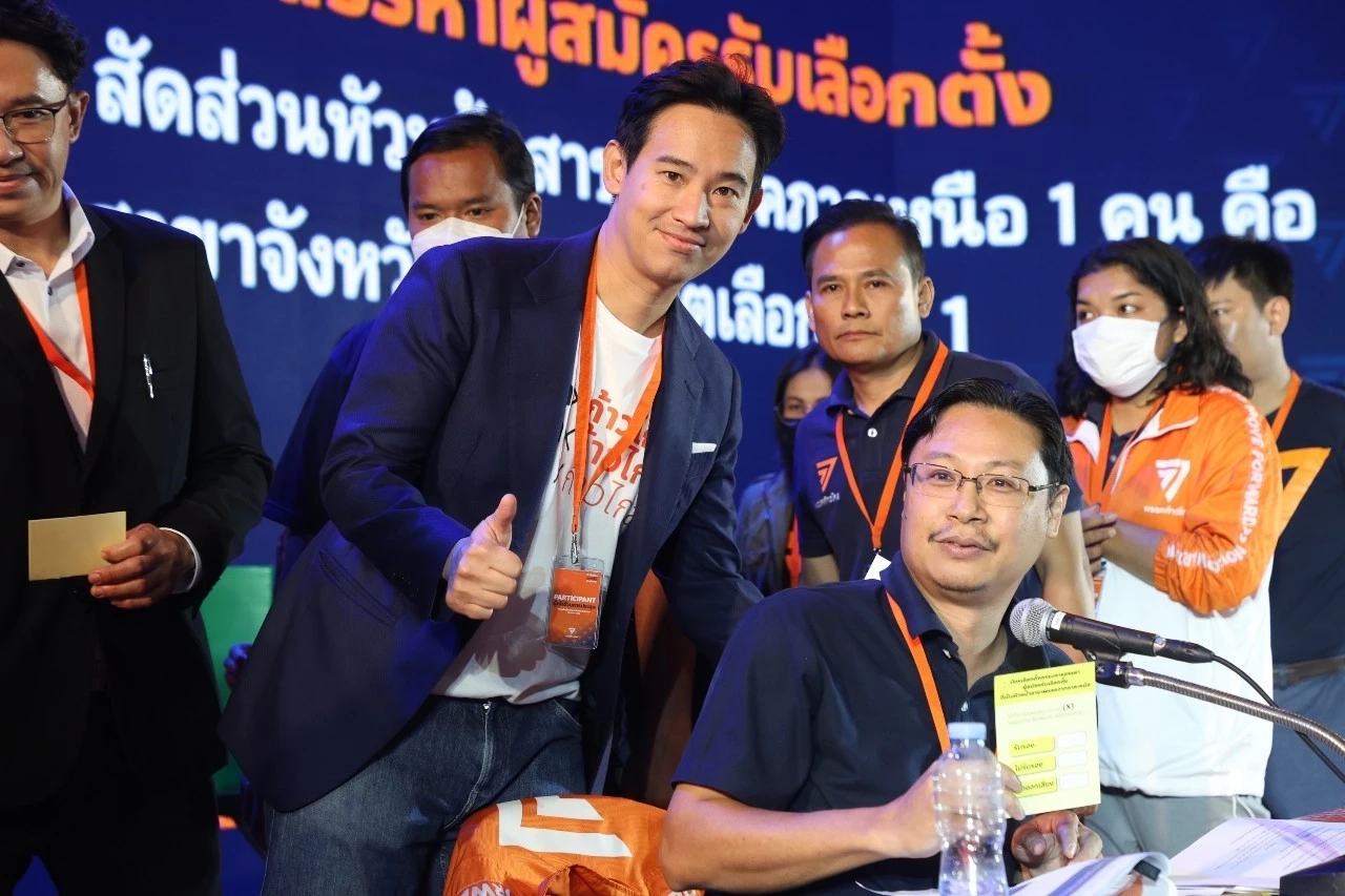 ก้าวไกล เปิดแอปฯ “ก้าวไกลทูเดย์” รับข้อมูลพรรค แนะนำนโยบายผู้สมัครส.ส.