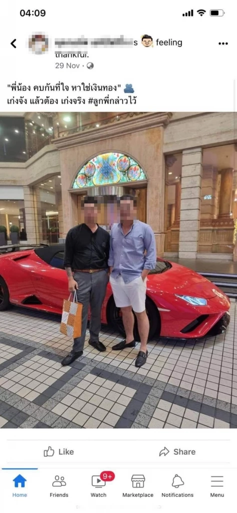 “นายกอล์ฟ ทรงเอ” โพสต์ใช้ชีวิตหรูหรา