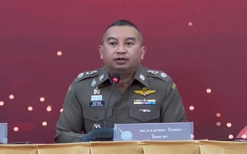 พล.ต.ต.อาชยน ไกรทอง โฆษกสำนักงานตำรวจแห่งชาติ 