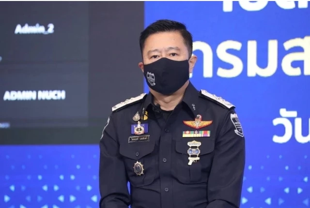 นายไตรยฤทธิ์ เตมหิวงศ์ อธิบดีกรมสอบสวนคดีพิเศษ