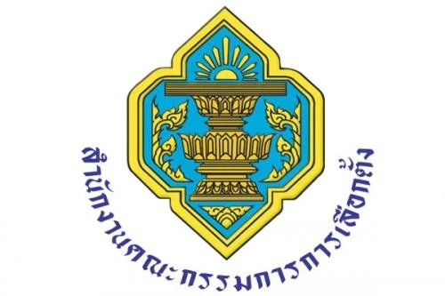 โชว์ผลงาน! กกต.เปิดสถิติคำร้อง สำนวน การวินิจฉัยคดีเลือกตั้งปี 2565